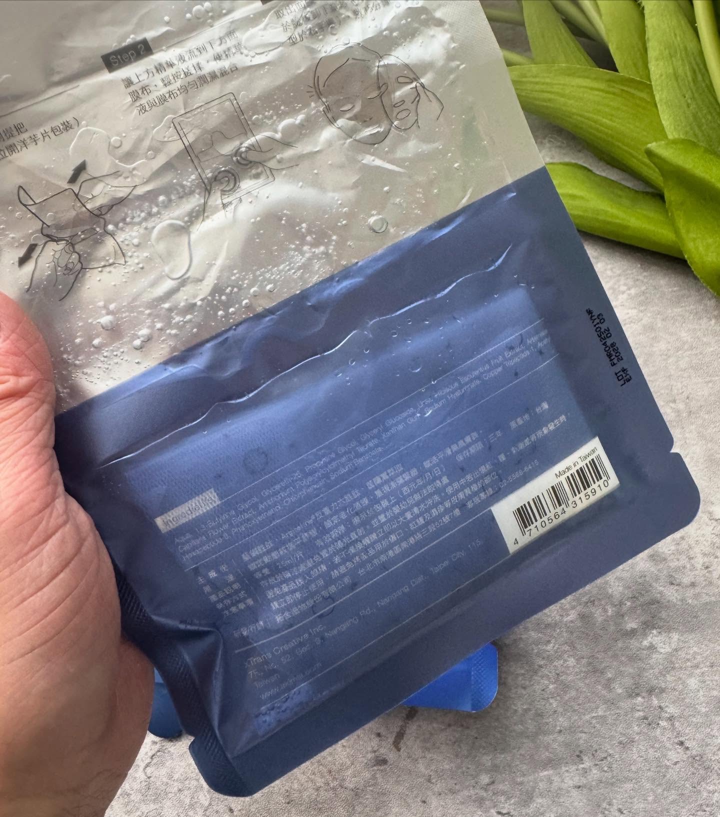 マイクロカレントシートマスク/AKIMIA/シートマスク・パックを使ったクチコミ（3枚目）