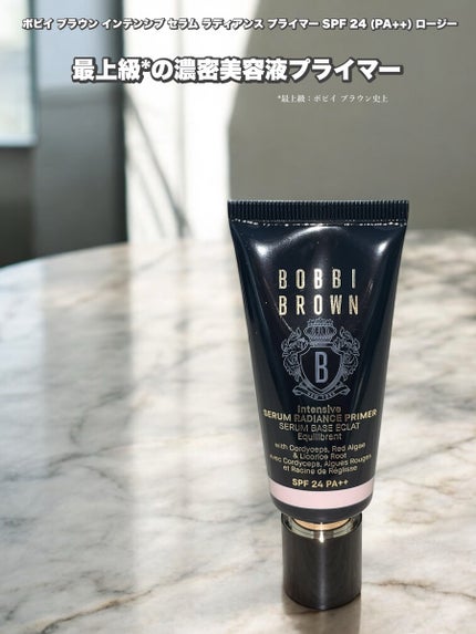 インテンシブ セラム ラディアンス プライマー/BOBBI BROWN/化粧下地を使ったクチコミ(1枚目)