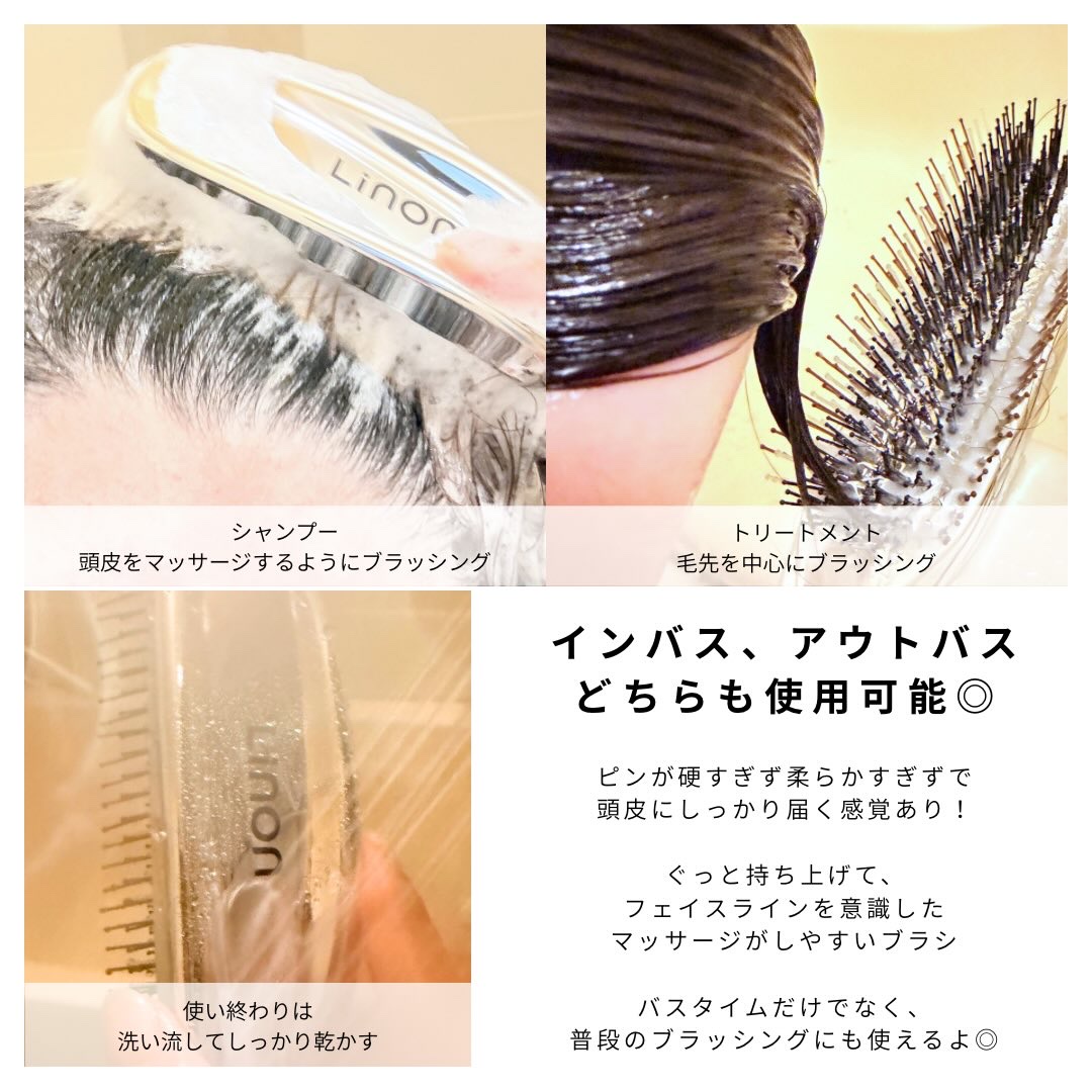 リノン スカルプケアブラシ シルバー/Linon/スカルプブラシを使ったクチコミ（3枚目）