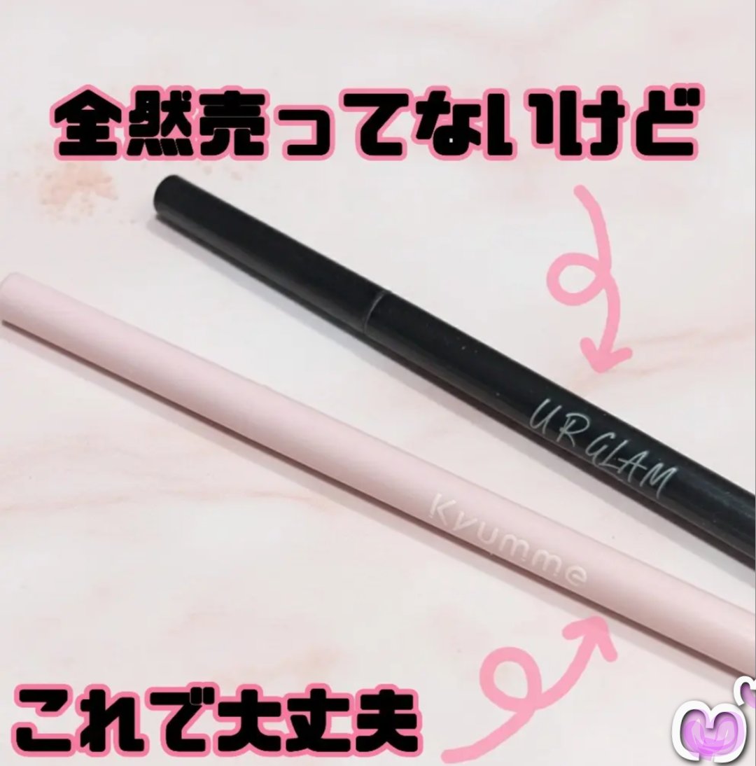 スリムスケッチアイブロウペンシル/U R GLAM/アイブロウペンシルを使ったクチコミ（1枚目）