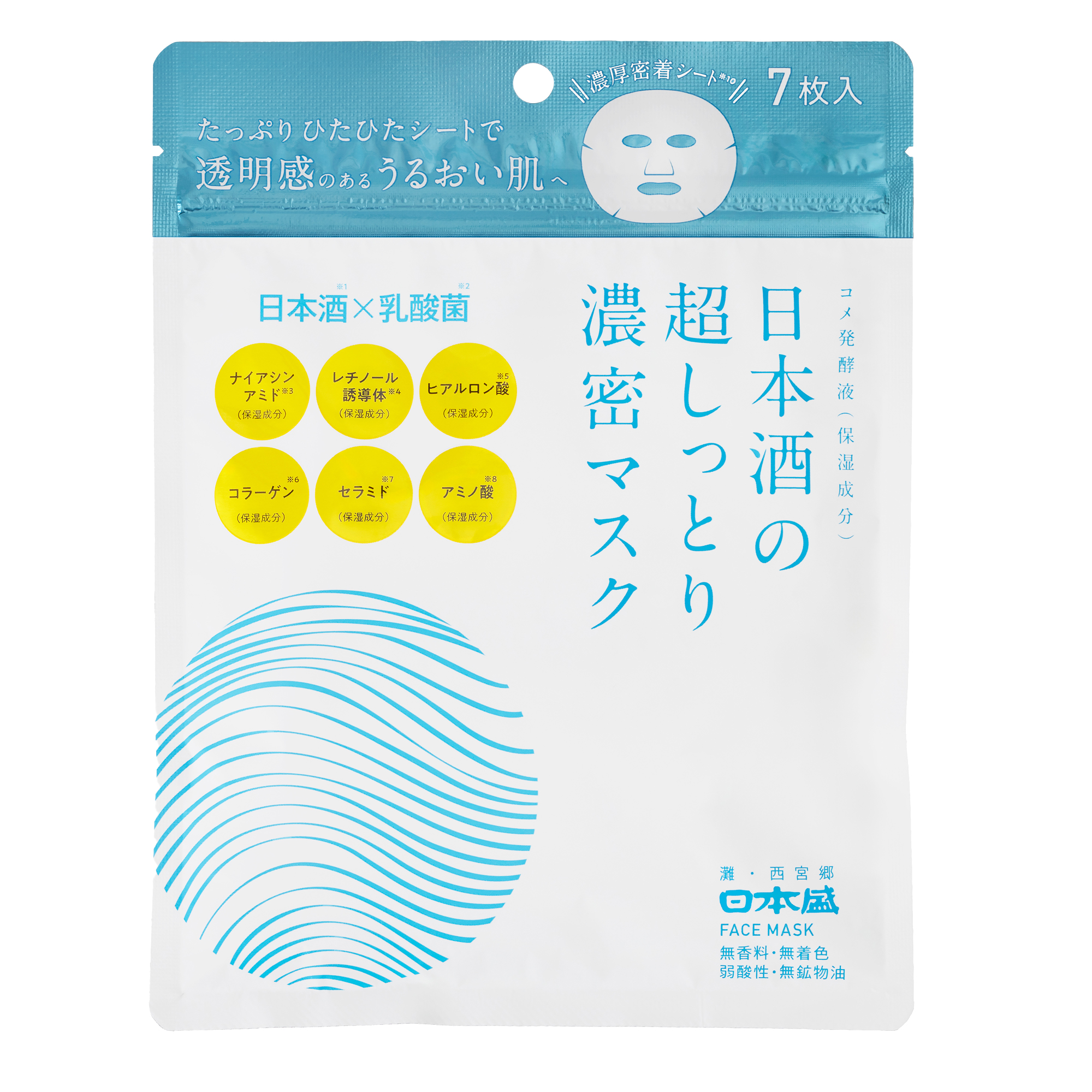 日本酒の超しっとり濃密マスク / 日本盛