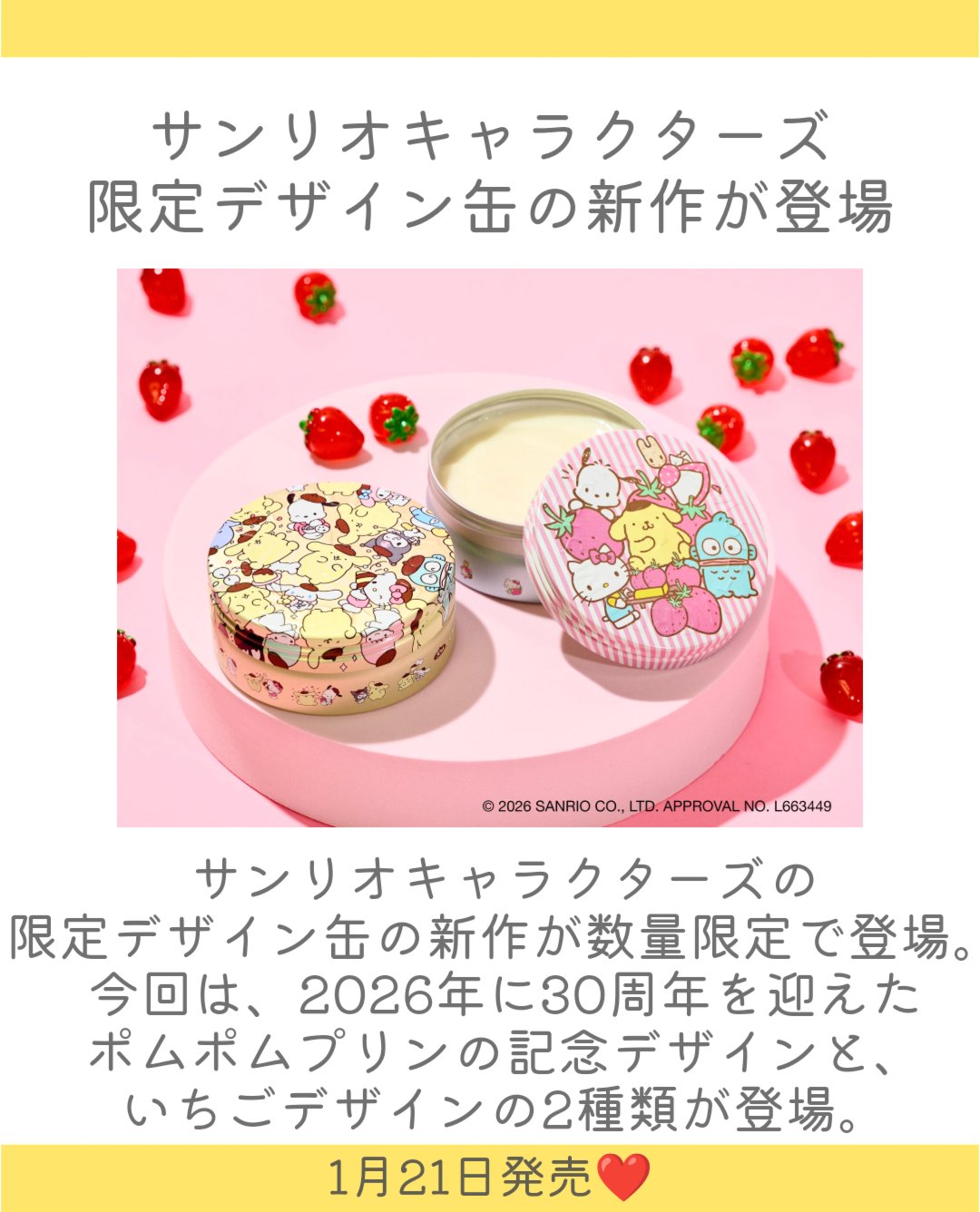 スチームクリーム/STEAMCREAM/ボディクリームを使ったクチコミ（2枚目）