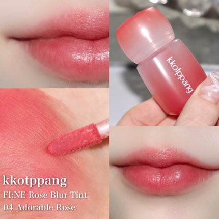ピネローズブラーティント/kkotppang/リップティントを使ったクチコミ(7枚目)