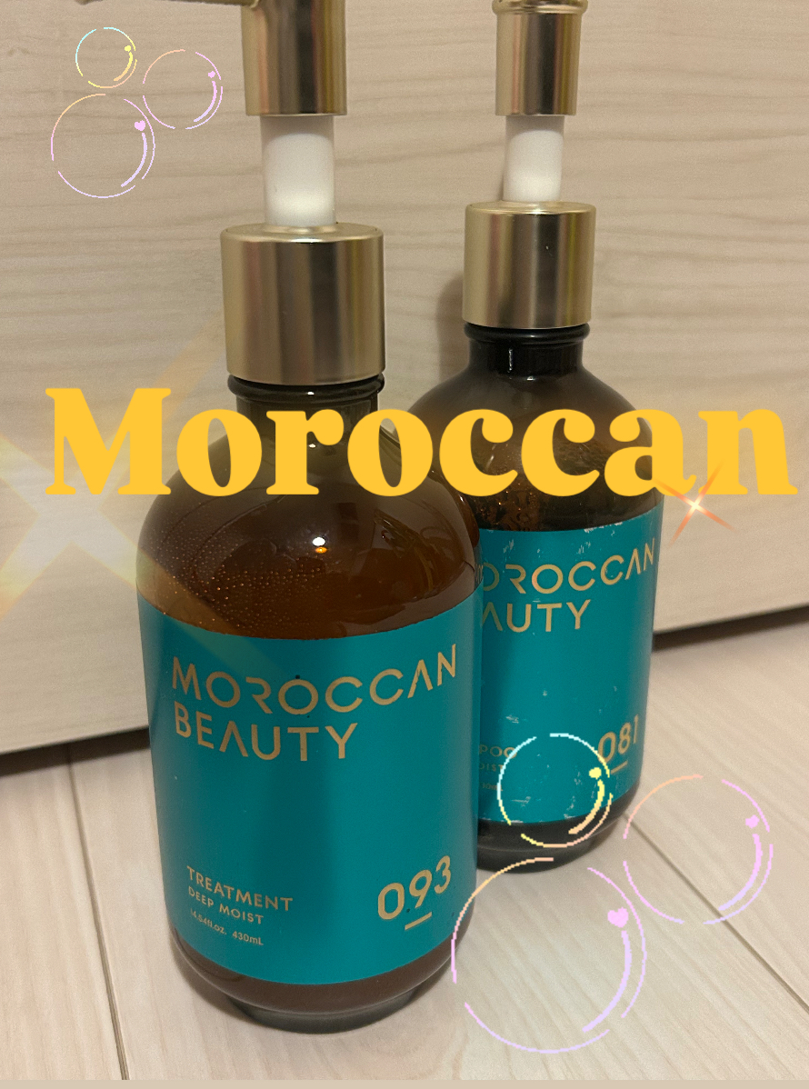 ディープモイスト シャンプー/ ヘアトリートメント/モロッカンビューティ/市販シャンプーを使ったクチコミ（1枚目）