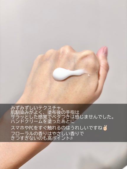 ハンドクリームA ソフト(フローラル)/グリソメド/ハンドクリームを使ったクチコミ(3枚目)