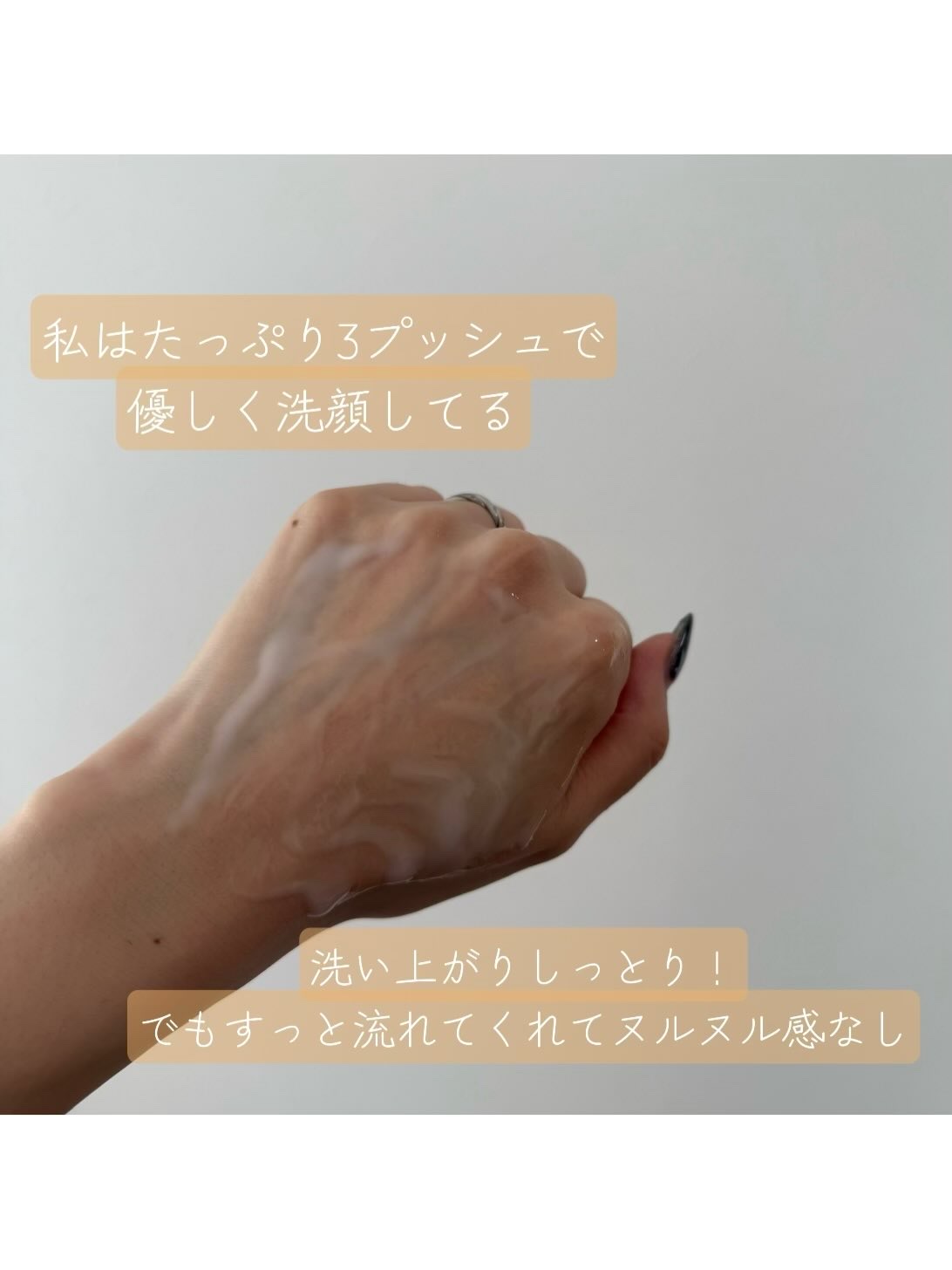 を使ったクチコミ（3枚目）