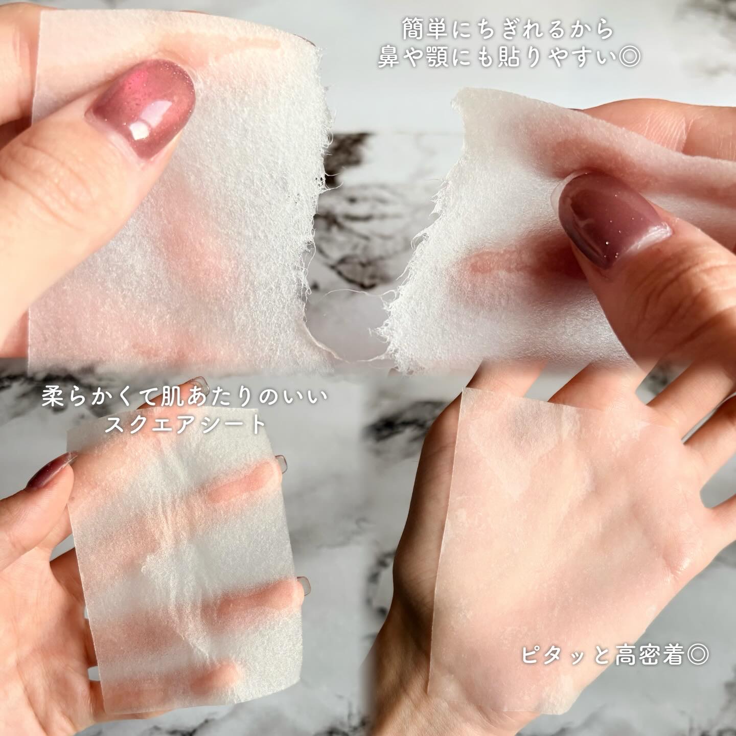 マルチスクエアシートマスク/Yunth/シートマスク・パックを使ったクチコミ（3枚目）