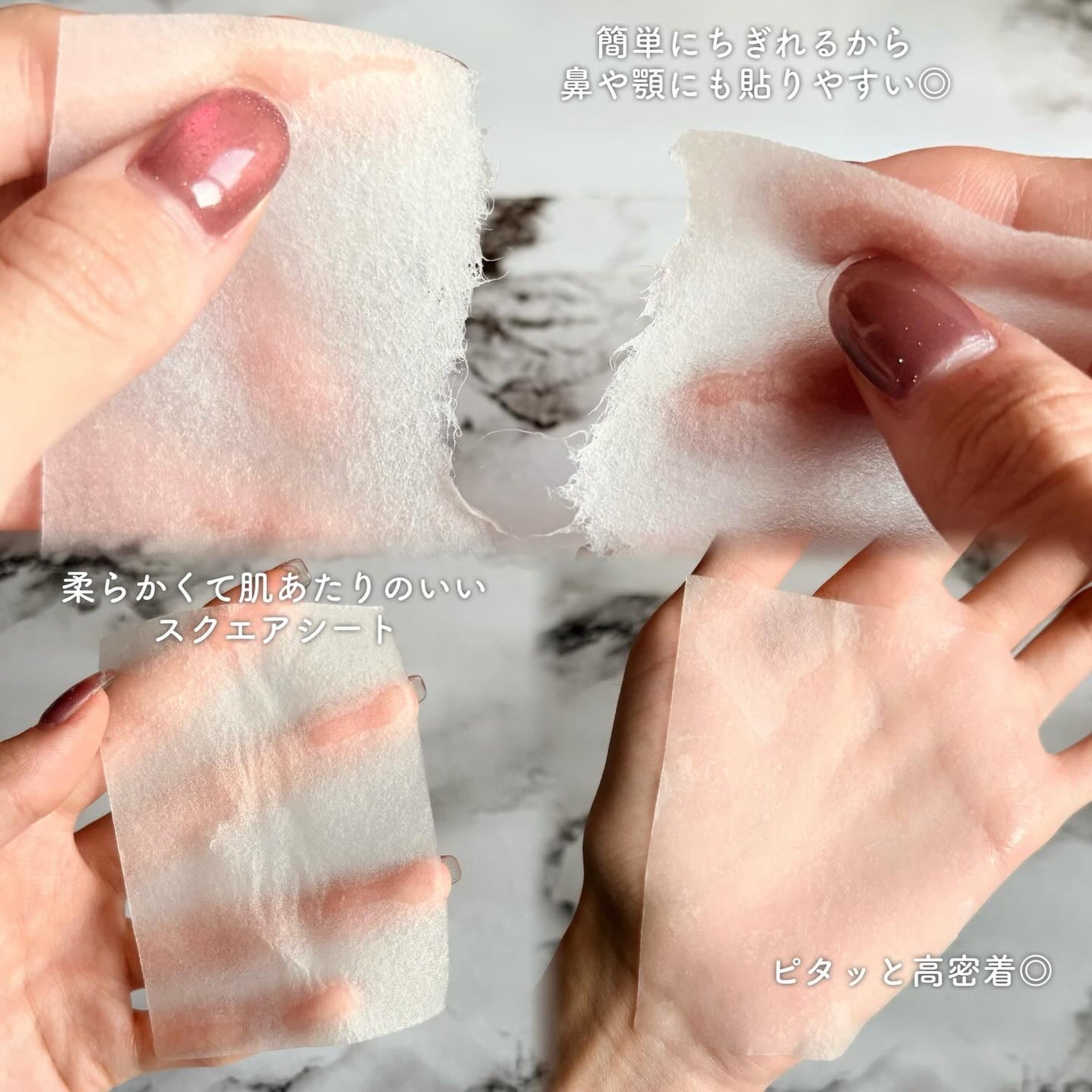 ãã«ãã¹ã¯ãšã¢ã·ãŒããã¹ã¯/Yunth/ã·ãŒããã¹ã¯ã»ããã¯ã䜿ã£ãã¯ãã³ãïŒ3æç®ïŒ