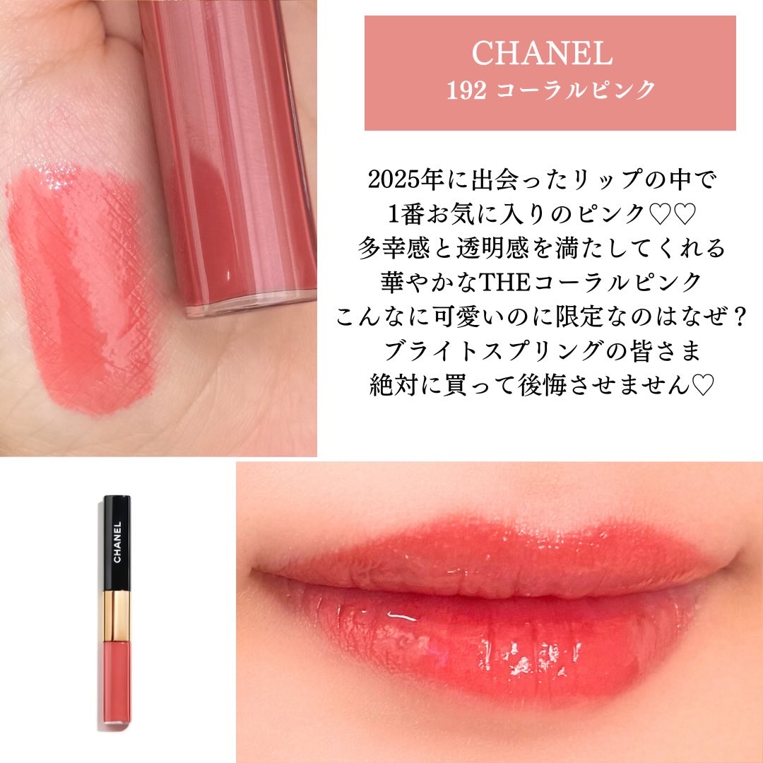 ル ルージュ デュオ ウルトラ トゥニュ/CHANEL/口紅を使ったクチコミ（3枚目）