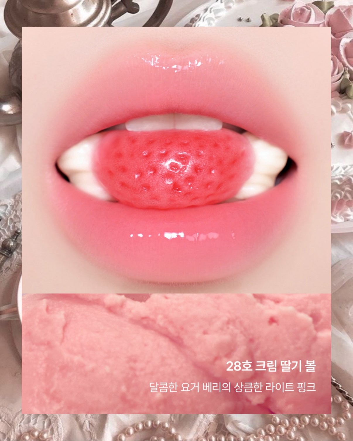 リップポーション シュガーグレーズティント/alternativestereo/リップティントを使ったクチコミ(4枚目)