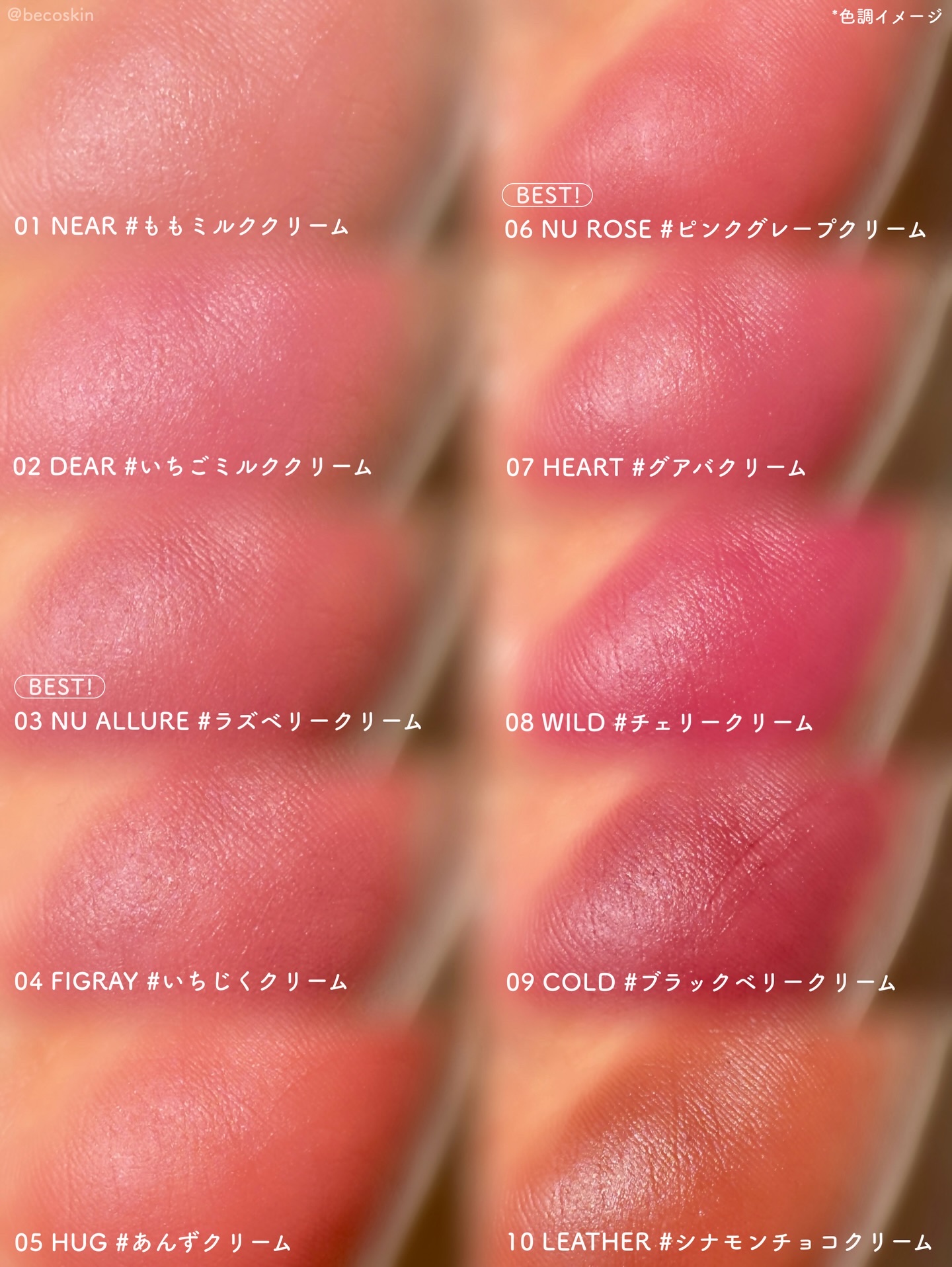 ニュー・ブラーティント/hince/リップティントを使ったクチコミ（2枚目）