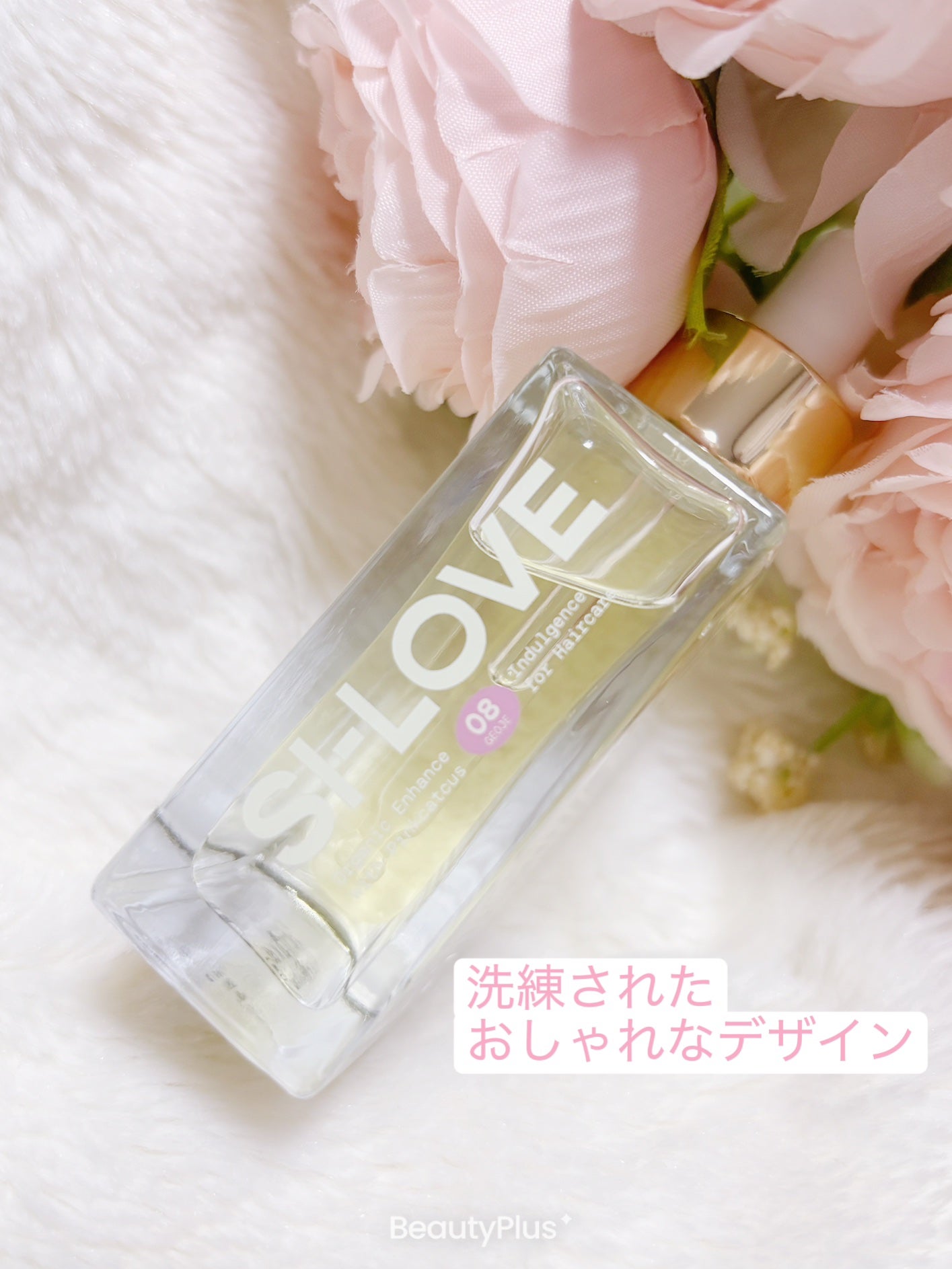 オーガニックヘアシロップ/PINKGHOST/ヘアオイルを使ったクチコミ(2枚目)