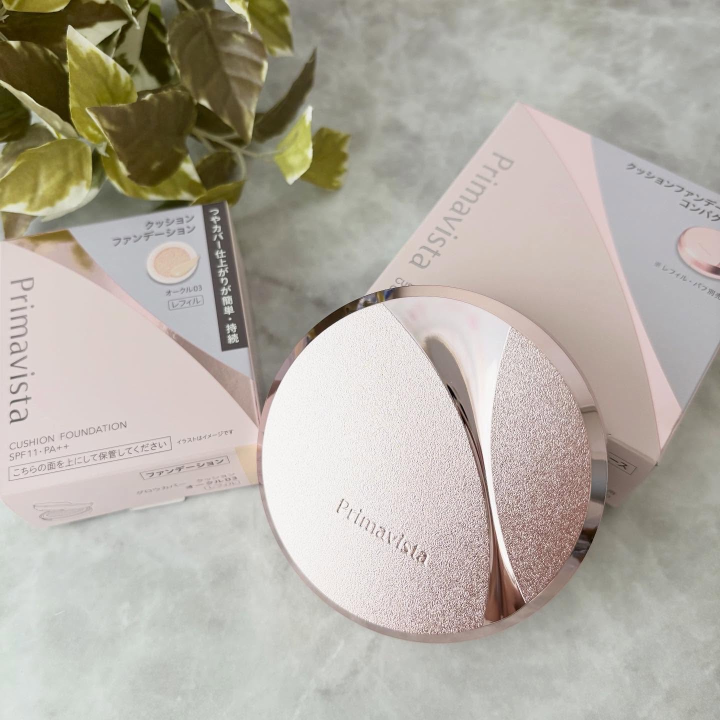 プリマヴィスタ グロウカバー クッション/プリマヴィスタ/クッションファンデーションを使ったクチコミ（1枚目）