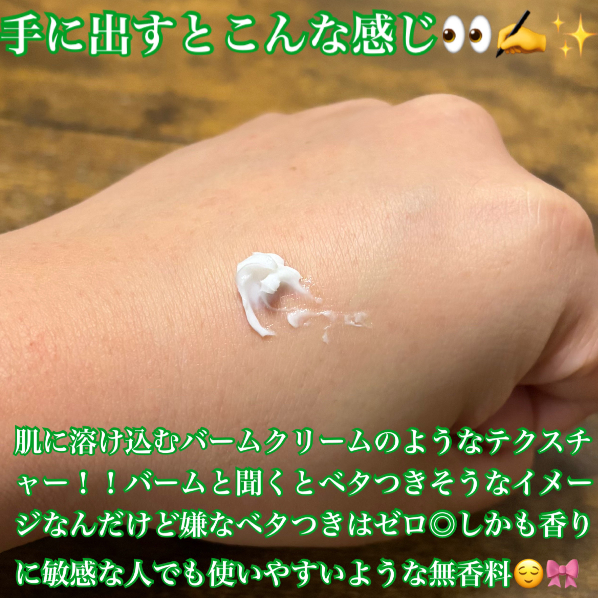 シカスリーピングマスク N/LANEIGE/フェイスクリームを使ったクチコミ（3枚目）