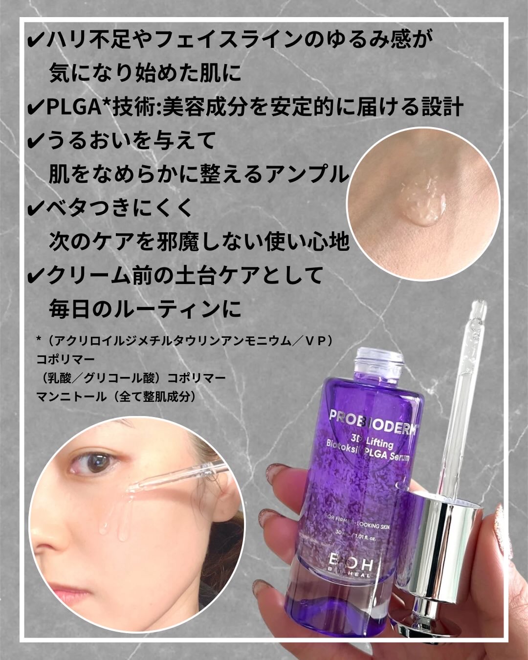 バイオヒールボ プロバイオダーム 3Dリフティングクリーム/BIOHEAL BOH/フェイスクリームを使ったクチコミ（2枚目）