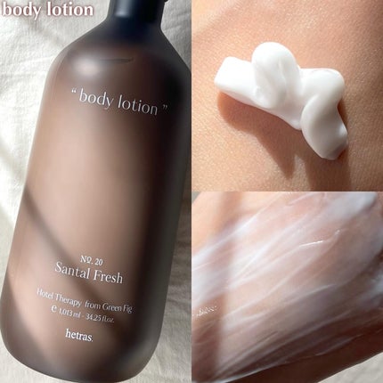ヘトラス ボディーローション/hetras/その他スキンケアを使ったクチコミ(3枚目)