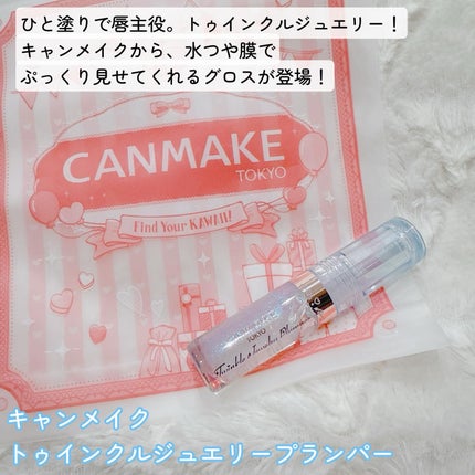 ãã¥ã€ã³ã¯ã«ãžã¥ãšãªãŒãã©ã³ããŒ/ãã£ã³ã¡ã€ã¯/ãªããã°ãã¹ã䜿ã£ãã¯ãã³ãïŒ2æç®ïŒ