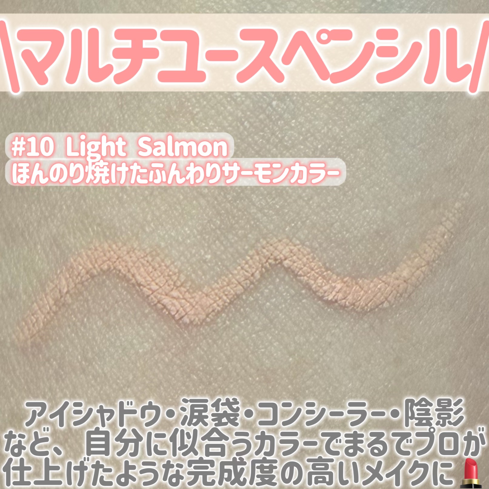 ドットオンムードジェルアイライナーペンシル/Heart Percent/ジェルアイライナーを使ったクチコミ（3枚目）