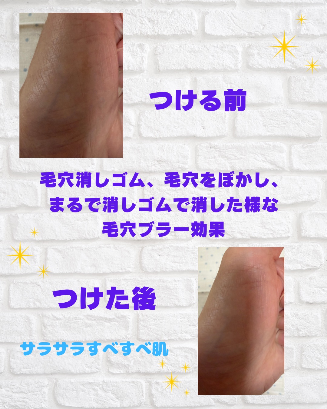 デリケートシルクベールアートプライマー/TFIT/化粧下地を使ったクチコミ（2枚目）