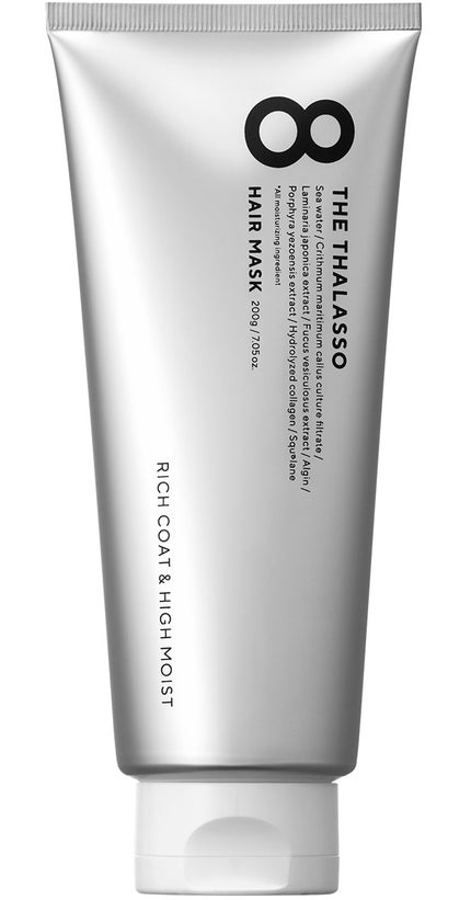エイトザタラソ リッチコート&ハイモイスト 美容液ヘアマスク / エイトザタラソ