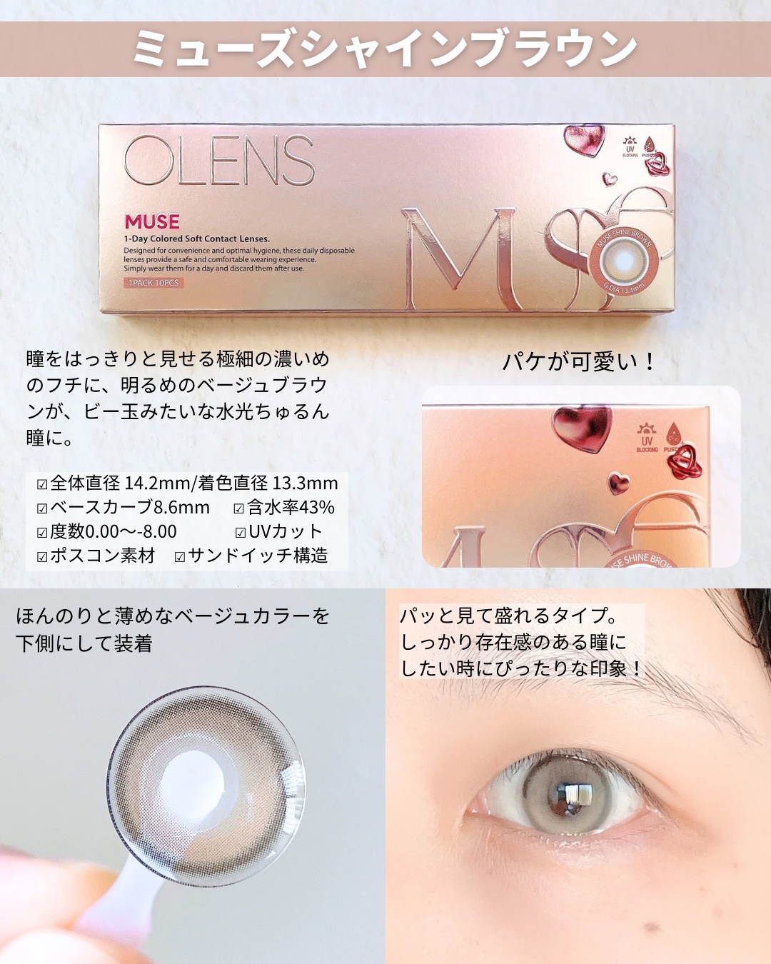 Glowy 1day/OLENS/ワンデー（１DAY）カラコンを使ったクチコミ（2枚目）