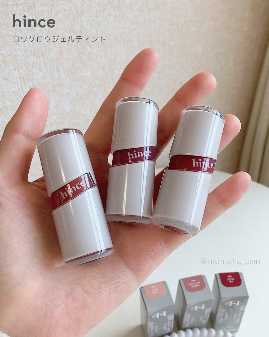 ロウグロウジェルティント/hince/リップティントを使ったクチコミ(4枚目)