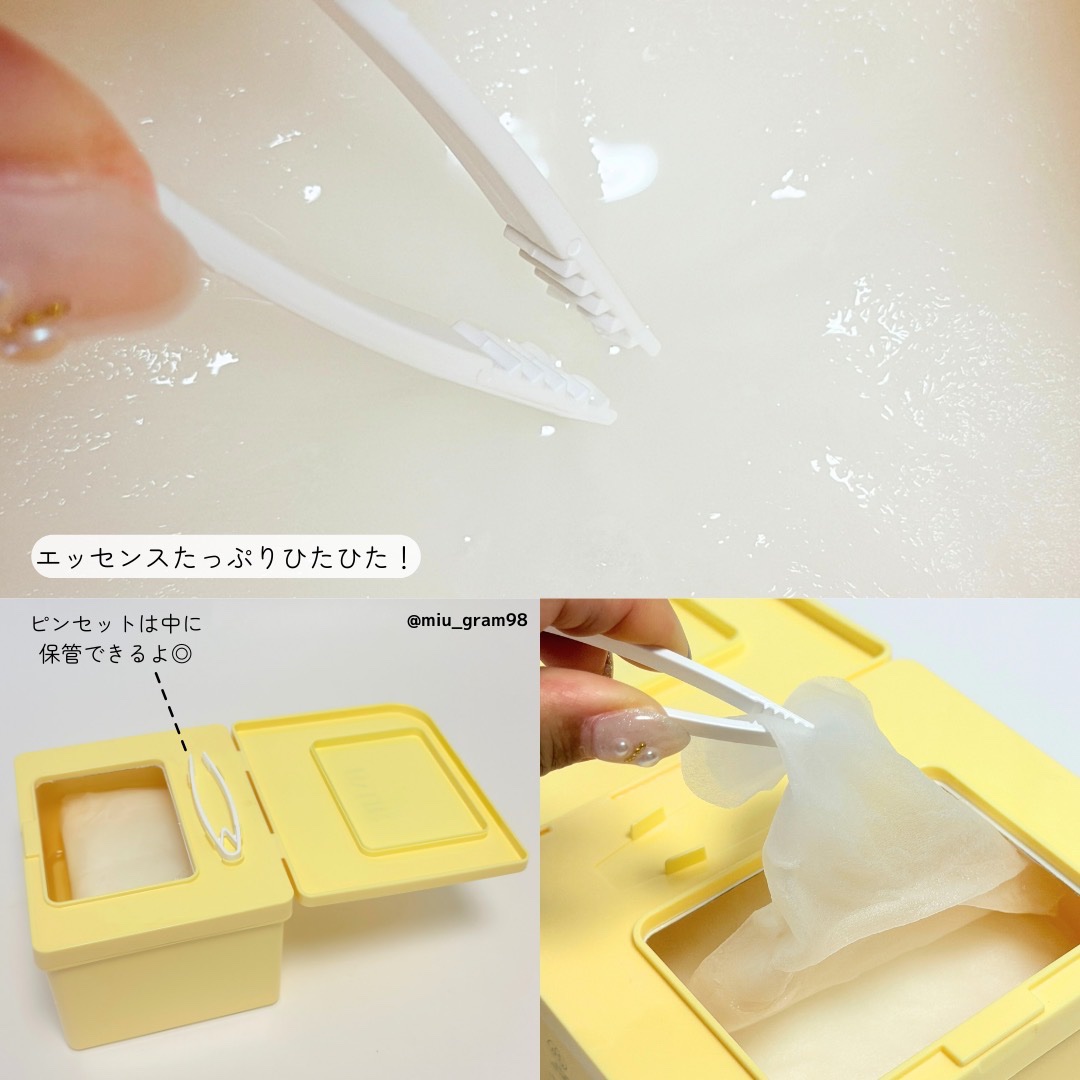 バイユア プランプハニー デイリーアクアセラムマスク/ByUR/シートマスク・パックを使ったクチコミ（3枚目）