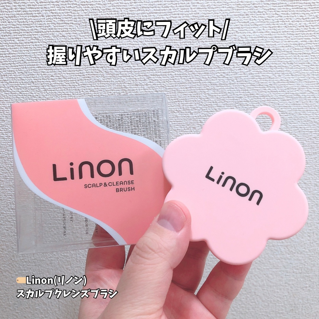 リノン スカルプクレンズブラシ ピンク/Linon/スカルプブラシを使ったクチコミ（1枚目）