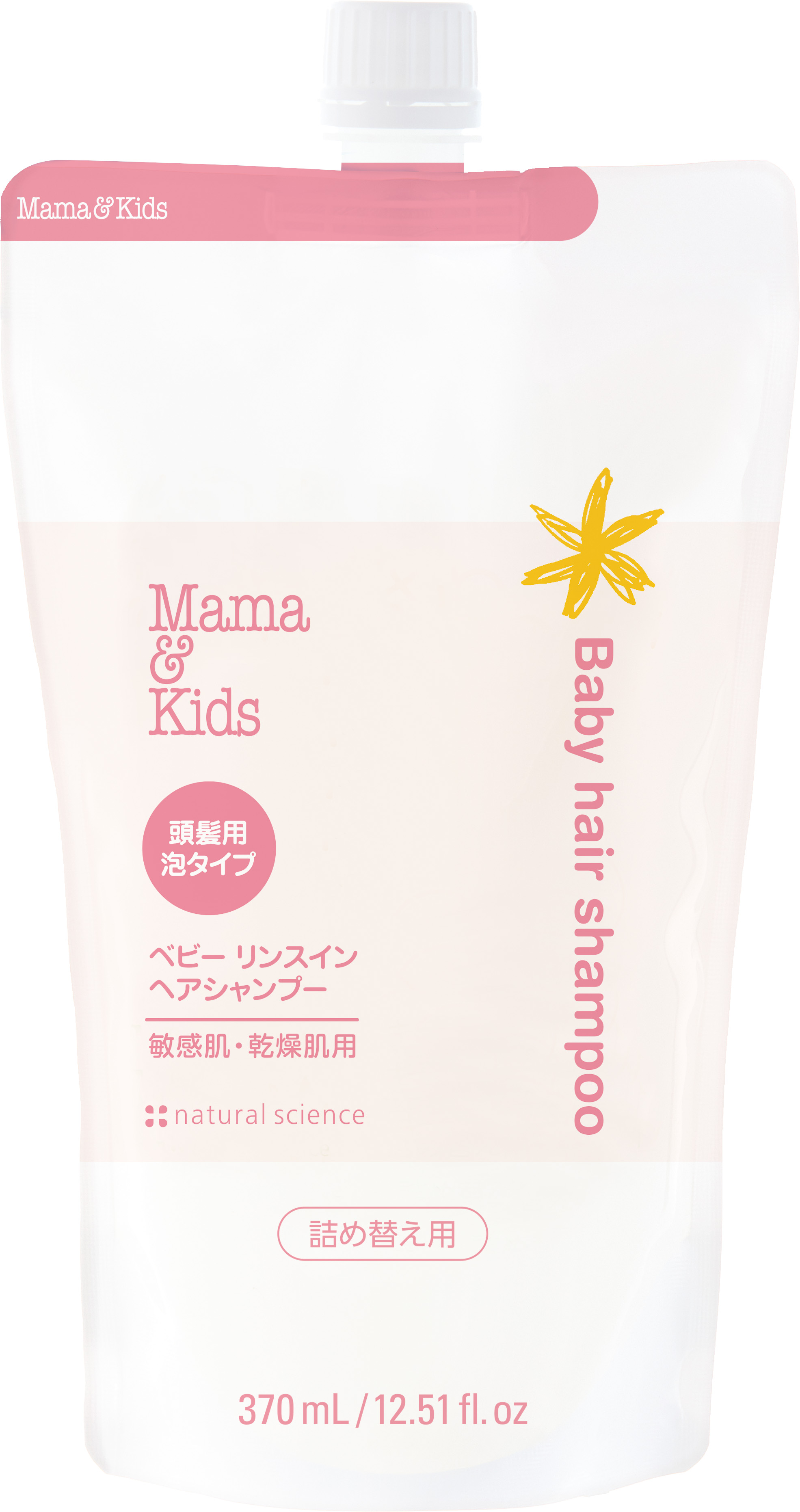 ママ＆キッズ ベビーリンスインヘアシャンプー 詰め替え用 370mL