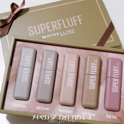 SP フラッフ ブロウ ムース/MAYBELLINE NEW YORK/眉マスカラを使ったクチコミ(1枚目)