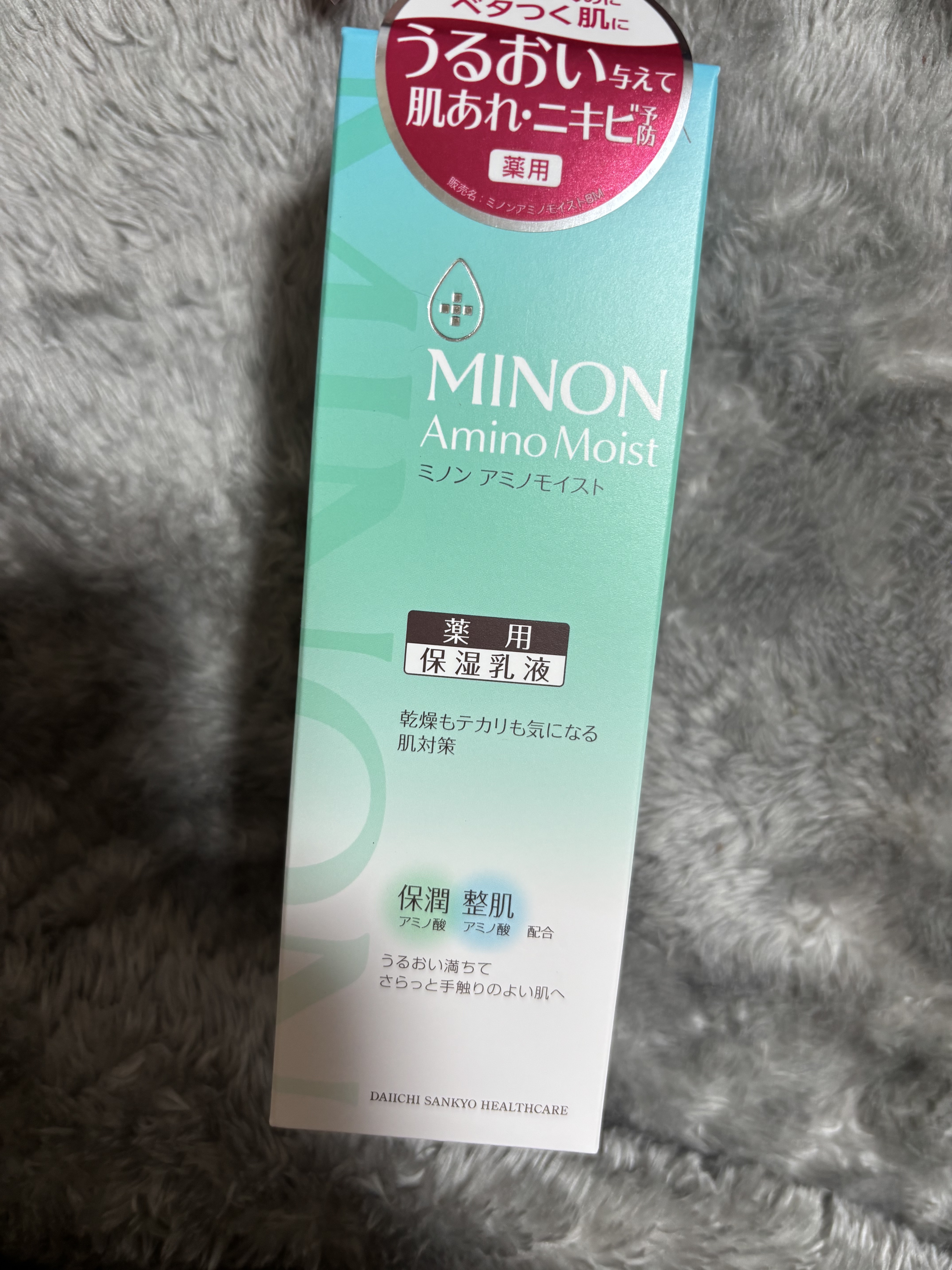 ミノン アミノモイスト 薬用アクネケア ミルク/ミノン/乳液を使ったクチコミ（1枚目）