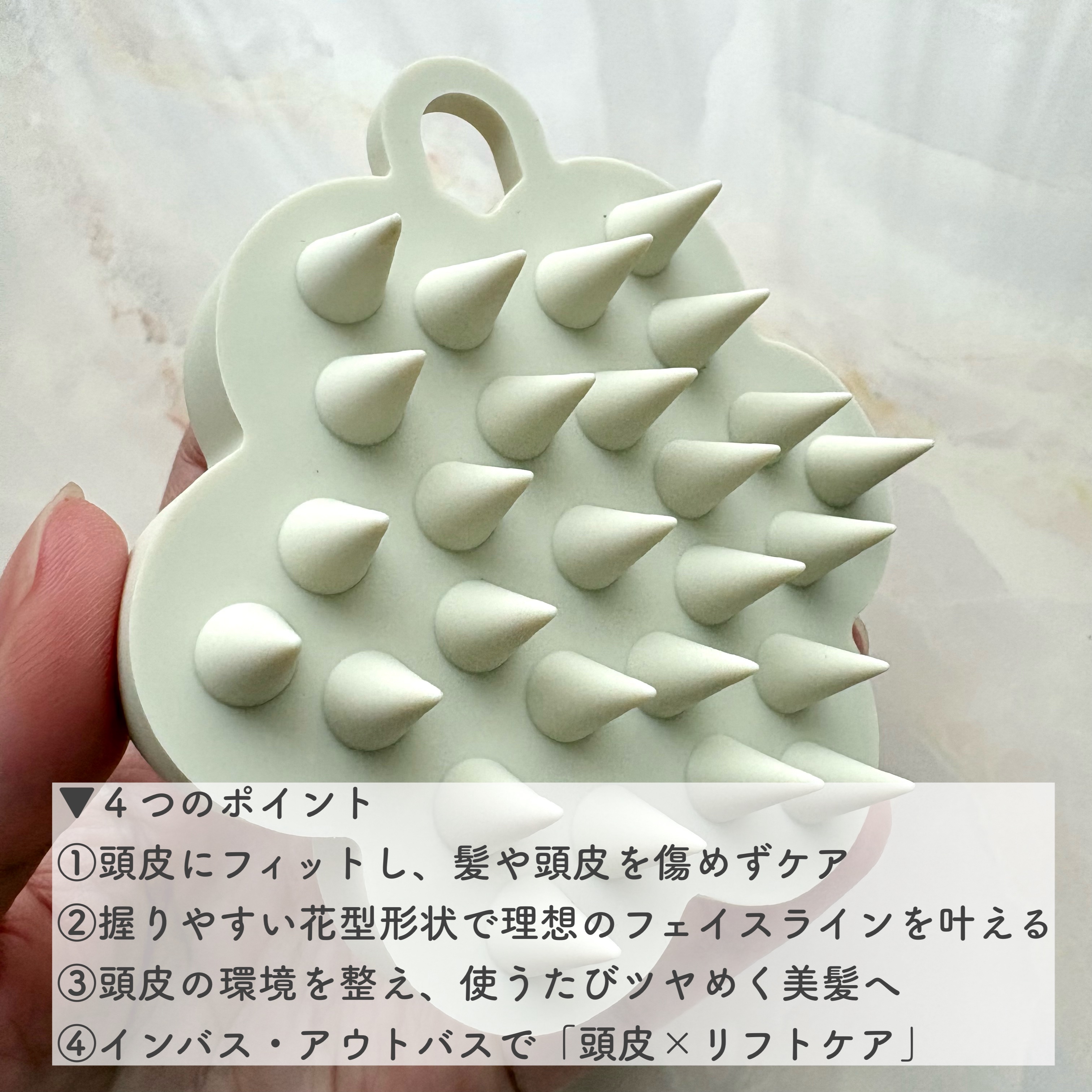 リノン スカルプクレンズブラシ ベージュ/Linon/スカルプブラシを使ったクチコミ（3枚目）