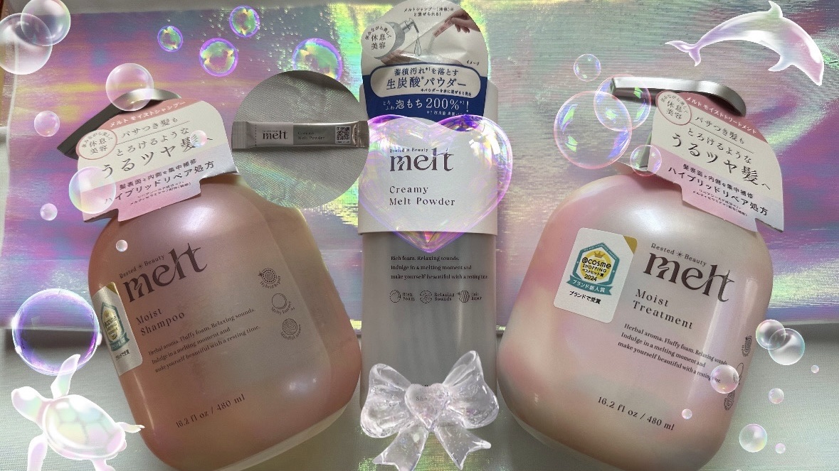 クリーミーメルトパウダー/melt/市販シャンプーを使ったクチコミ（1枚目）
