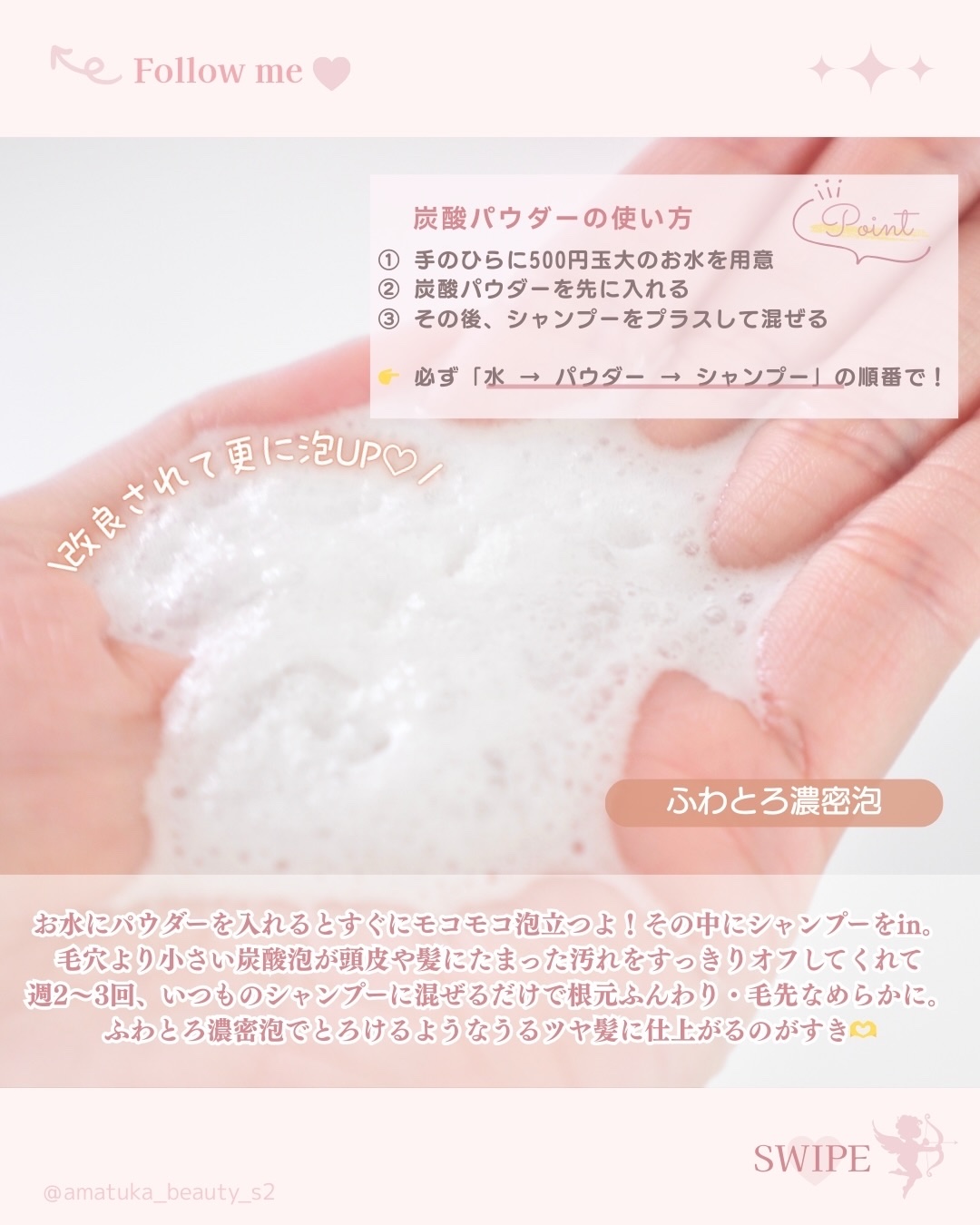 メルト モイストシャンプー／トリートメント/melt/市販シャンプーを使ったクチコミ（3枚目）