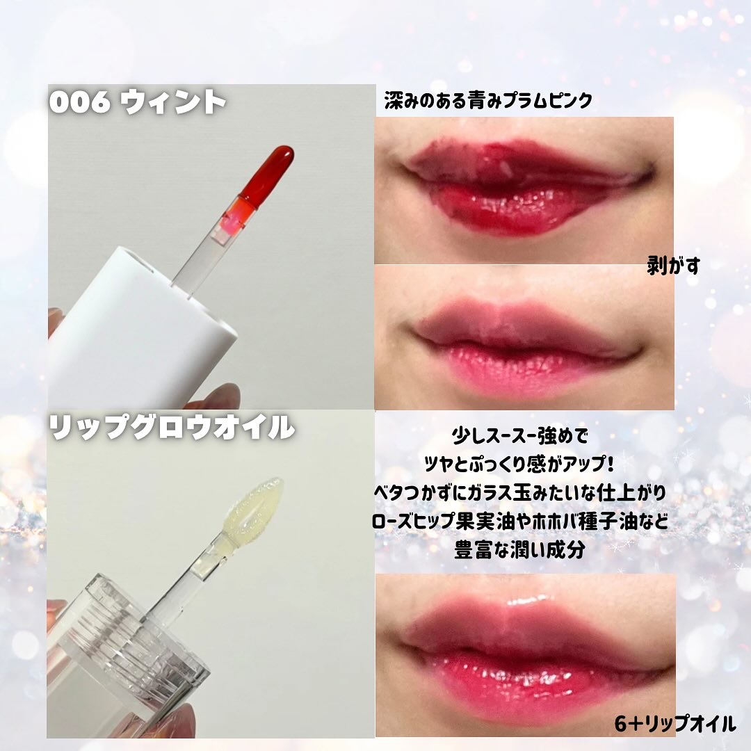 リップティーク/oiad/口紅を使ったクチコミ（3枚目）