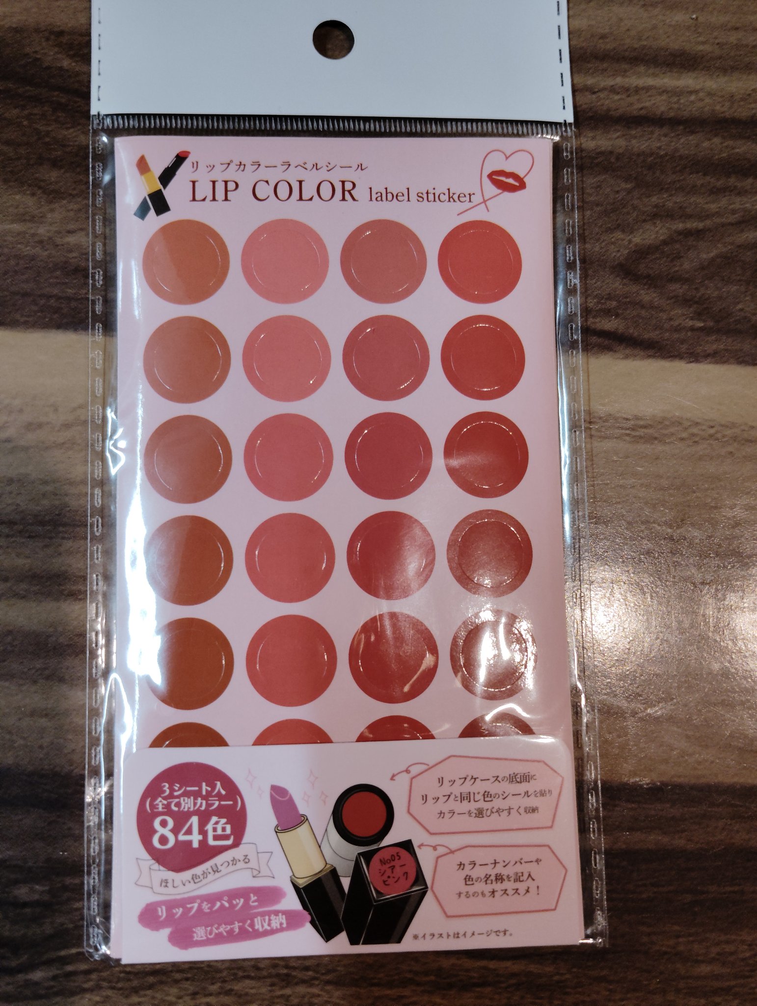 ニベア リッチケア＆カラーリップ/ニベア/リップクリームを使ったクチコミ（1枚目）