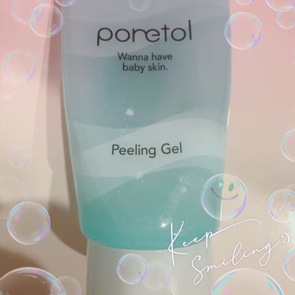 PT 角質ピーリングジェル EX/ポアトル/ピーリングを使ったクチコミ(1枚目)
