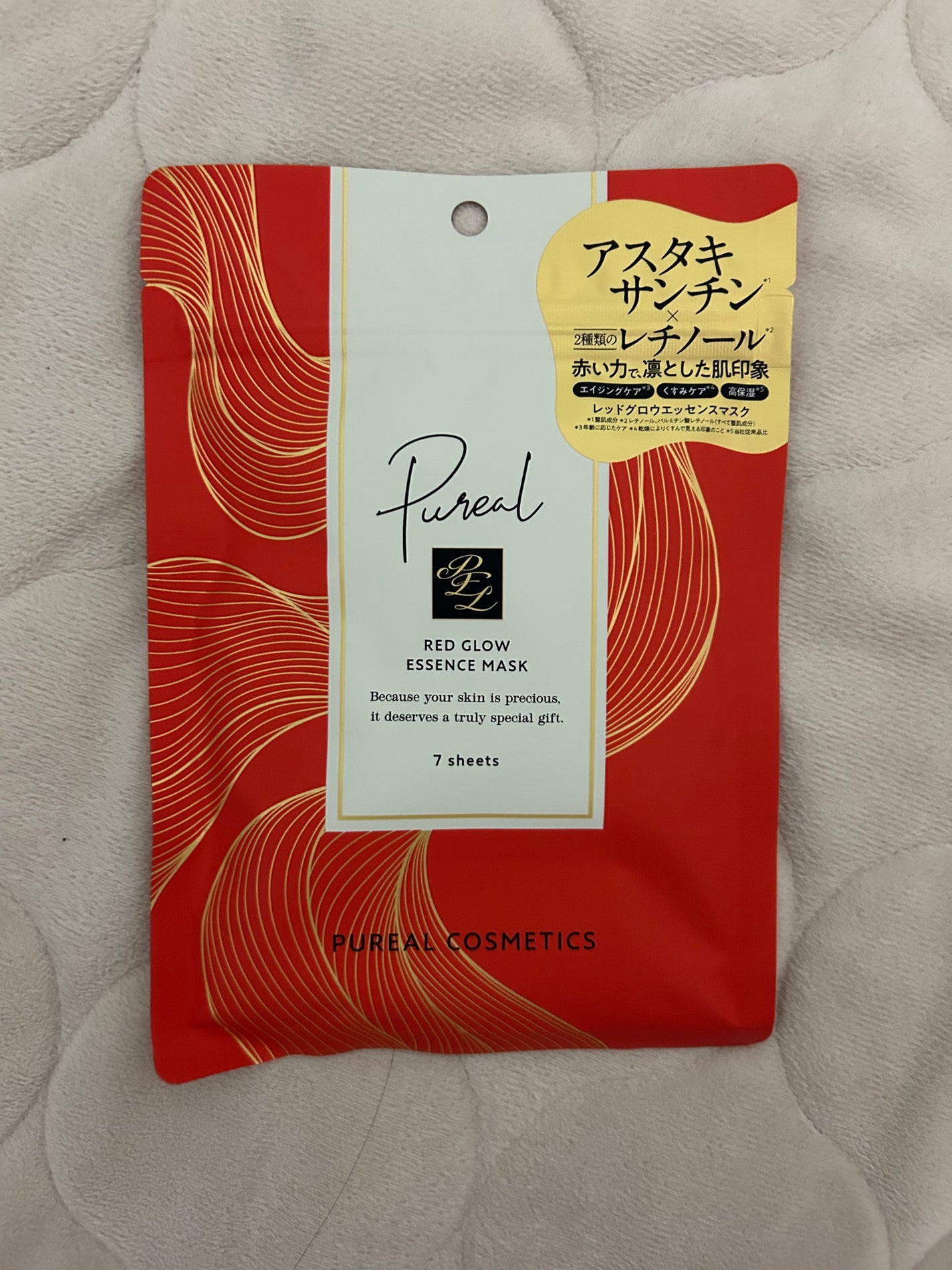 レッドグロウエッセンスマスク/ピュレア/シートマスク・パックを使ったクチコミ(1枚目)