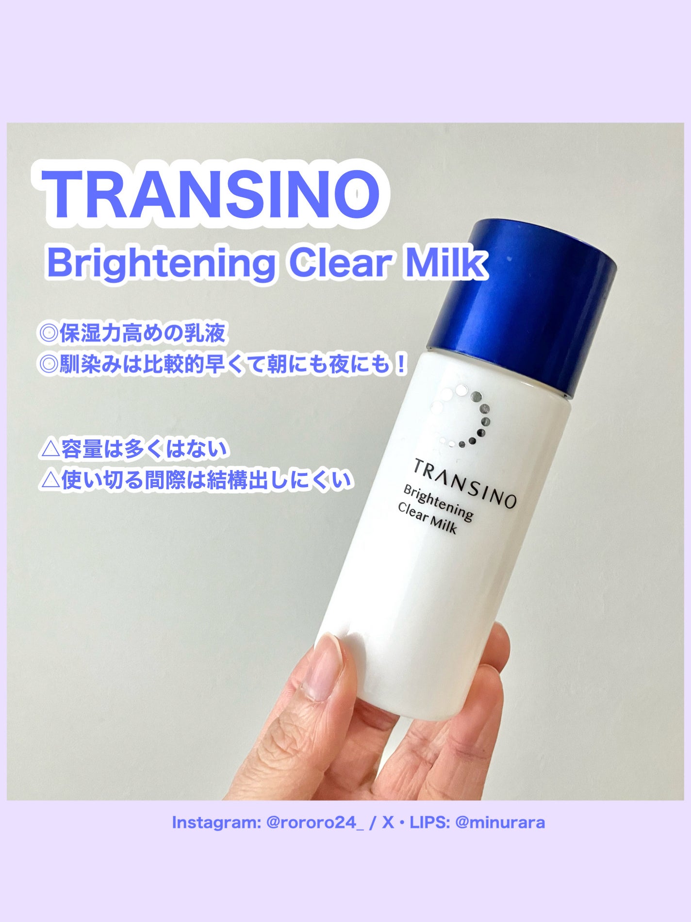 ミセラーアイメイクアップリムーバー/ビフェスタ/ポイントメイクリムーバーを使ったクチコミ(3枚目)