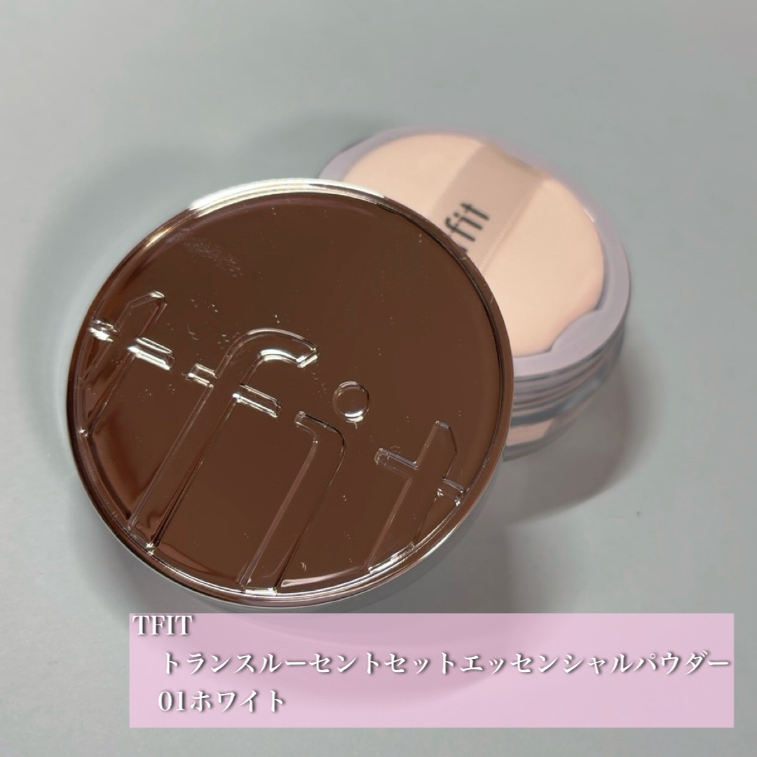 トランスルーセントセットエッセンシャルパウダー/TFIT/ルースパウダーを使ったクチコミ（1枚目）