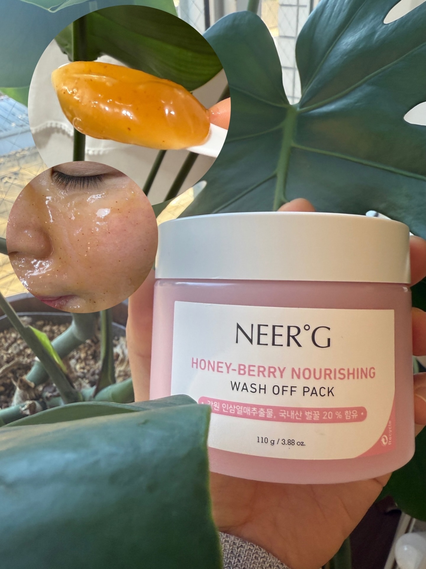 HONEY BERRY NOURISHING WASH OFF PACK/NEERG/洗い流すパック・マスクを使ったクチコミ（1枚目）