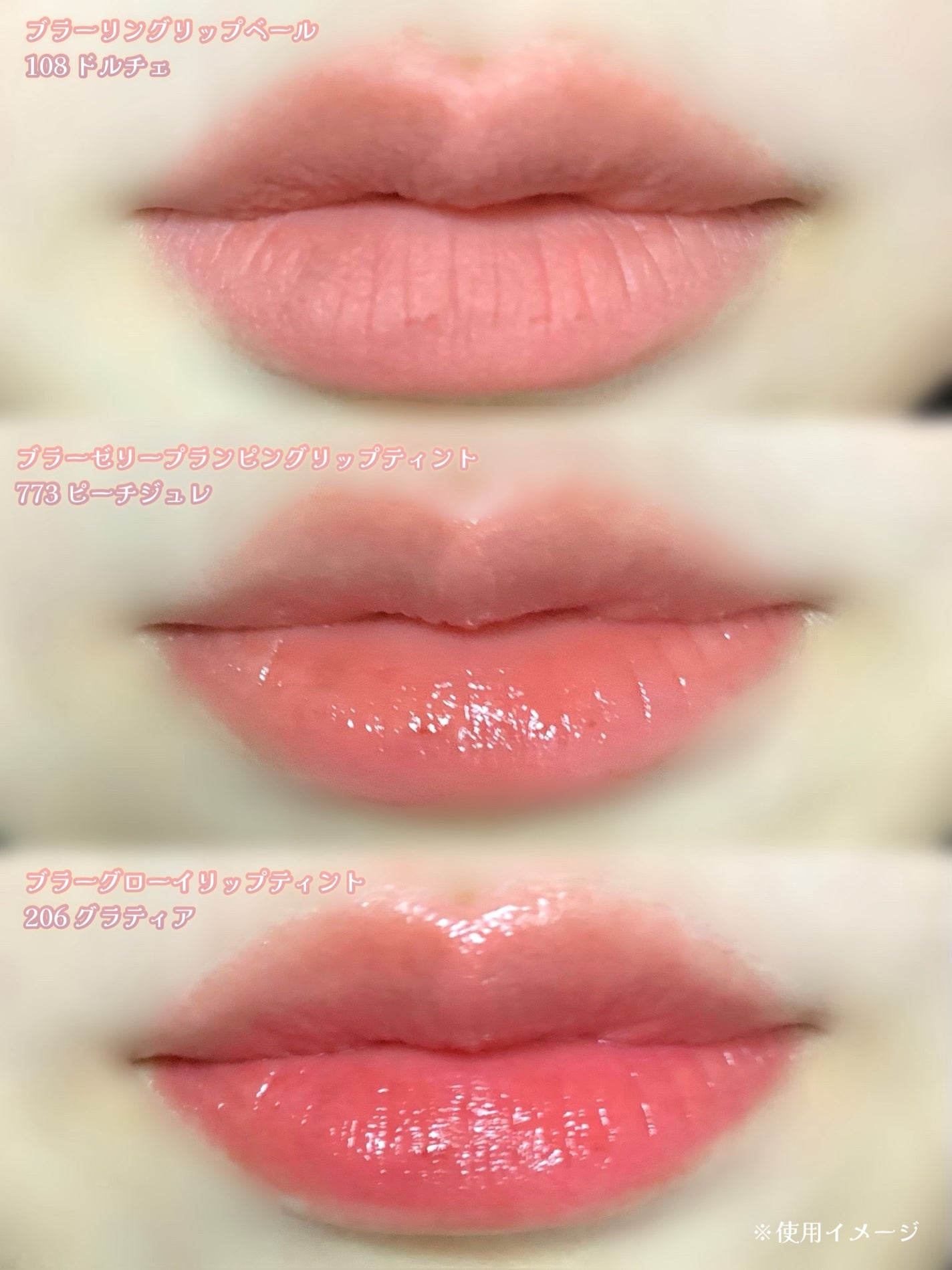 ブラーグロイリップティント/Dinto/リップティントを使ったクチコミ(2枚目)