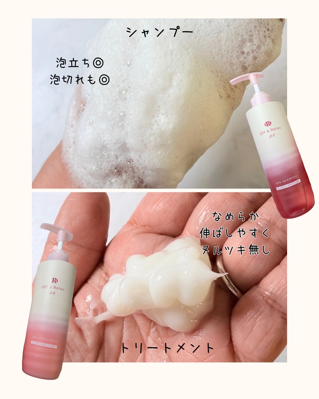 を使ったクチコミ（2枚目）