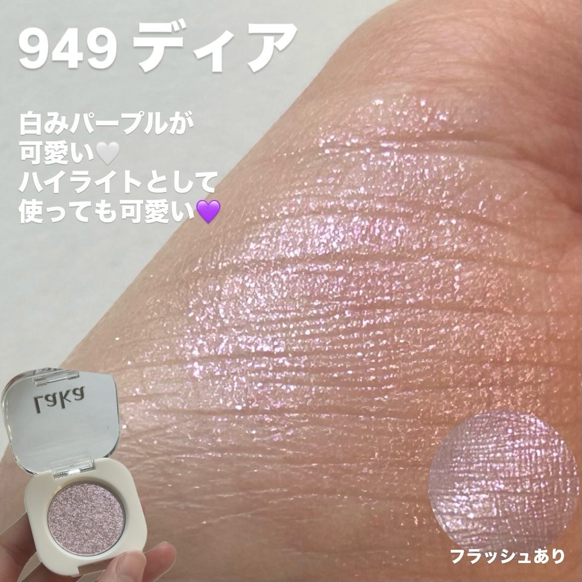 フルーティーグラムティント/Laka/リップティントを使ったクチコミ（3枚目）