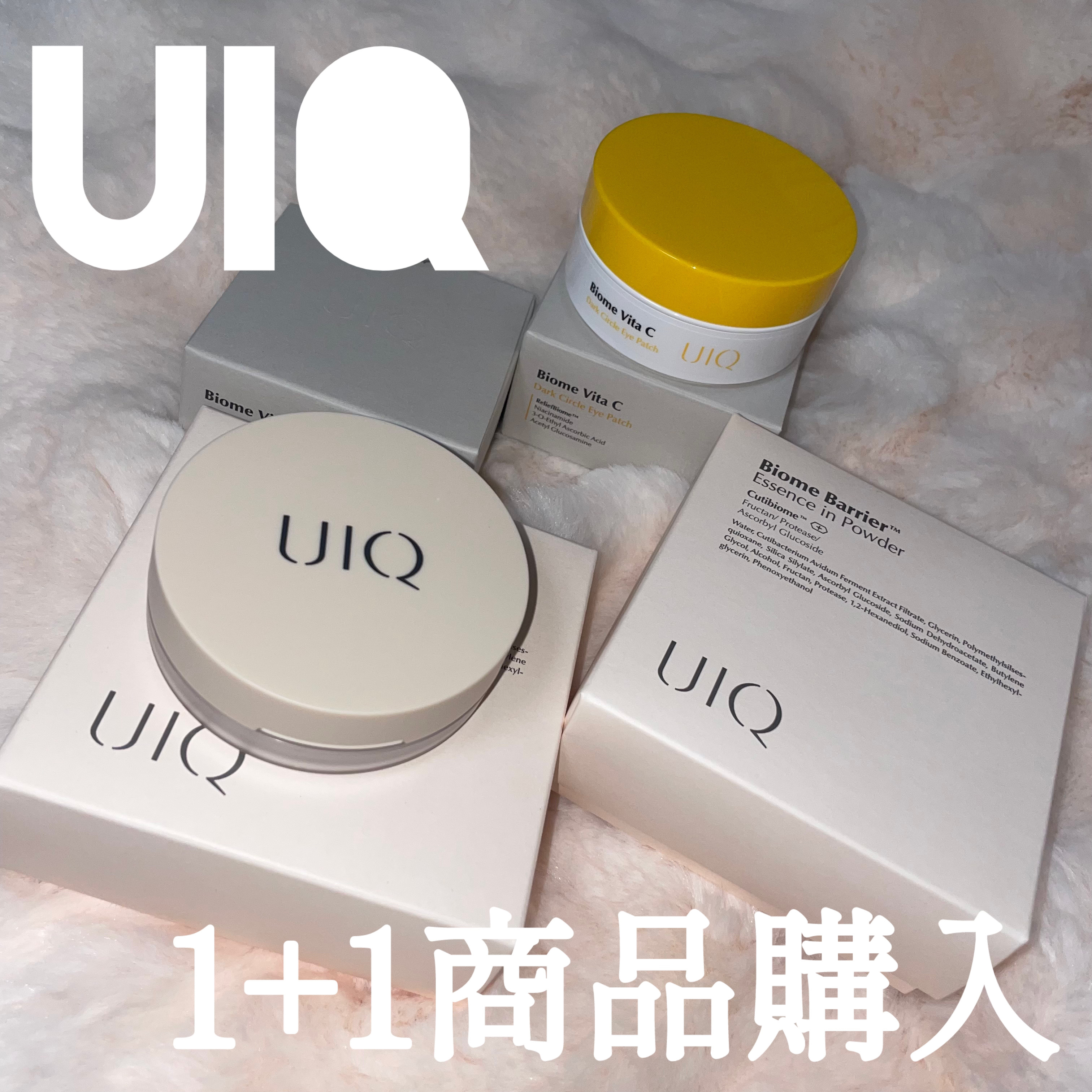 バイオムバリアエッセンスインパウダー/UIQ/ルースパウダーを使ったクチコミ（1枚目）