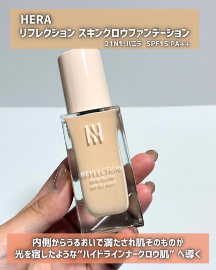 リフレクション スキングロウファンデーション/HERA/リキッドファンデーションを使ったクチコミ(2枚目)