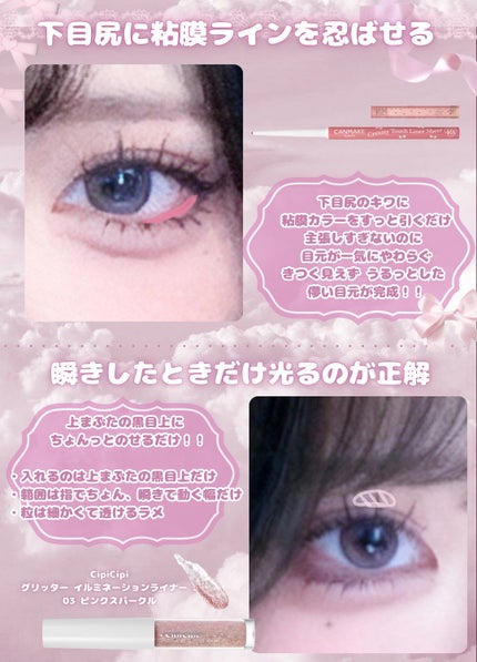 ラッシュエキスパンダー ロングロングロング EX/マジョリカ マジョルカ/マスカラを使ったクチコミ(5枚目)