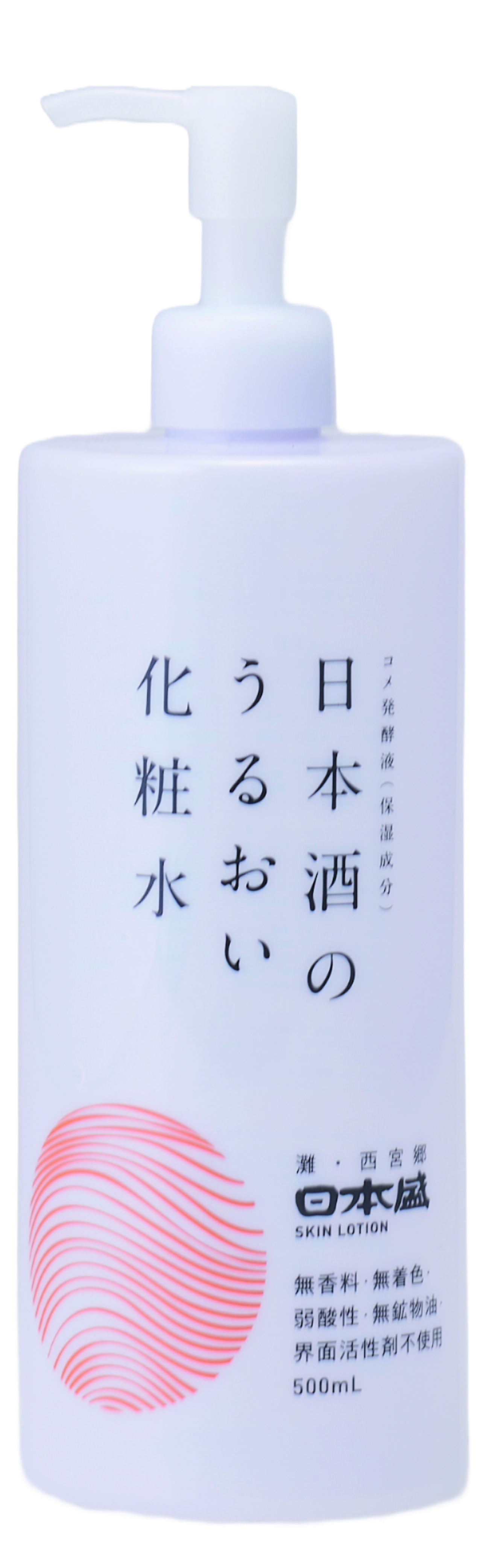 日本盛 日本酒のうるおい化粧水A