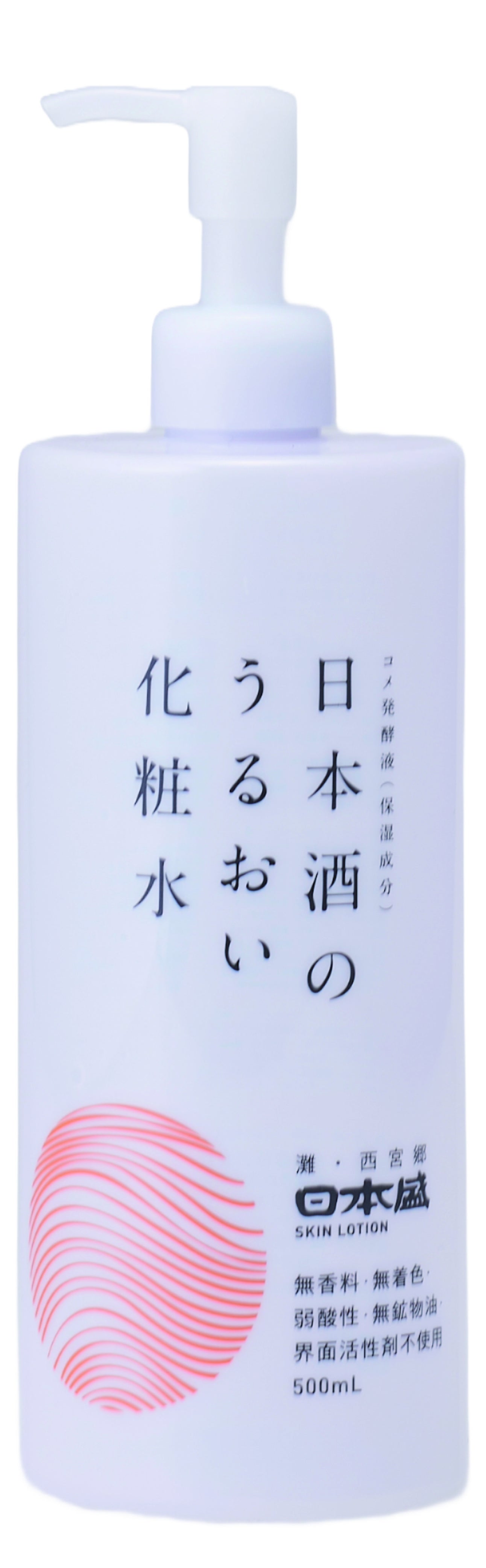 日本酒のうるおい化粧水A 日本盛