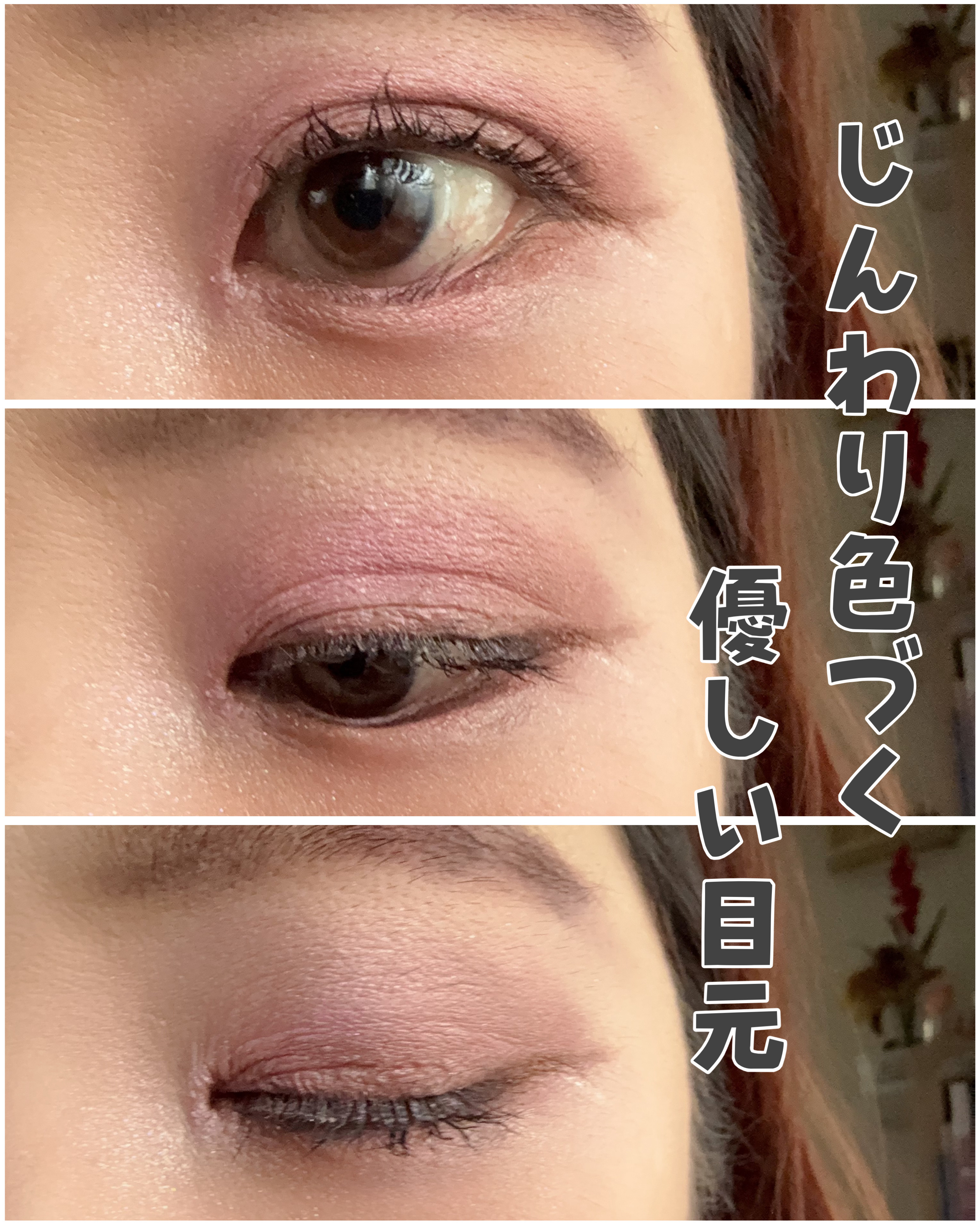 ジルスチュアート ブルームクチュール アイズ　ジュエルドブーケ/JILL STUART/アイシャドウパレットを使ったクチコミ（1枚目）